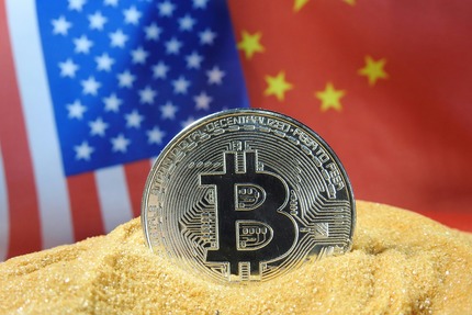 China AMC's Bitcoin ETF Opens Door for Chinese RMB Investors